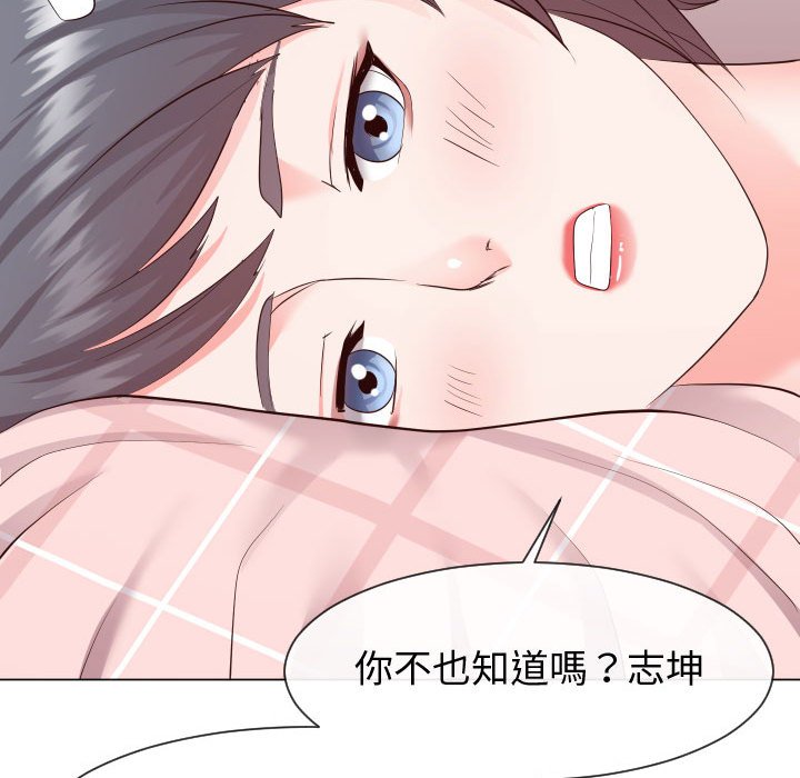 偶然同住[h漫]韩漫全集-偶然同住-第28章无删减无遮挡章节图片 