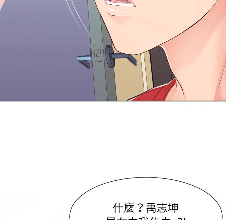 偶然同住[h漫]韩漫全集-偶然同住-第28章无删减无遮挡章节图片 