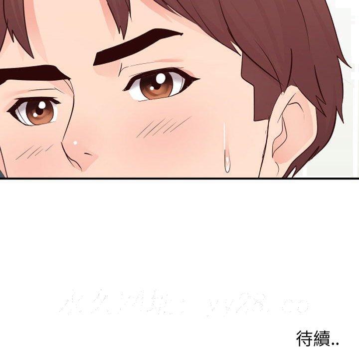 偶然同住[h漫]韩漫全集-偶然同住-第28章无删减无遮挡章节图片 