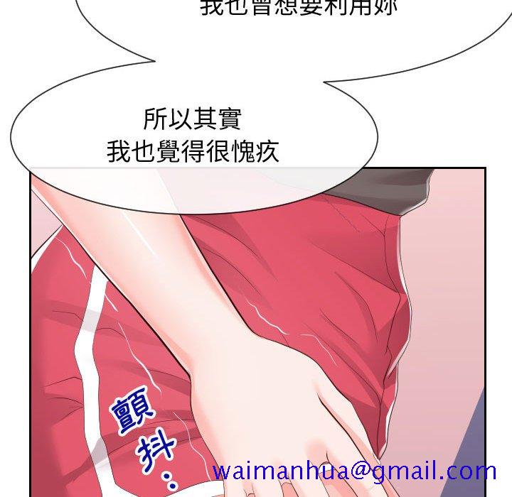 偶然同住[h漫]韩漫全集-偶然同住-第28章无删减无遮挡章节图片 