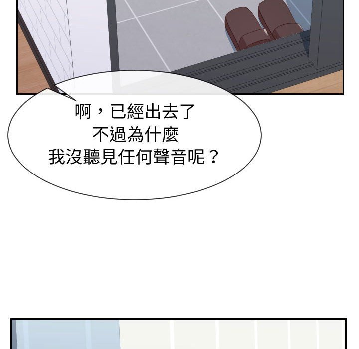 偶然同住[h漫]韩漫全集-偶然同住-第28章无删减无遮挡章节图片 