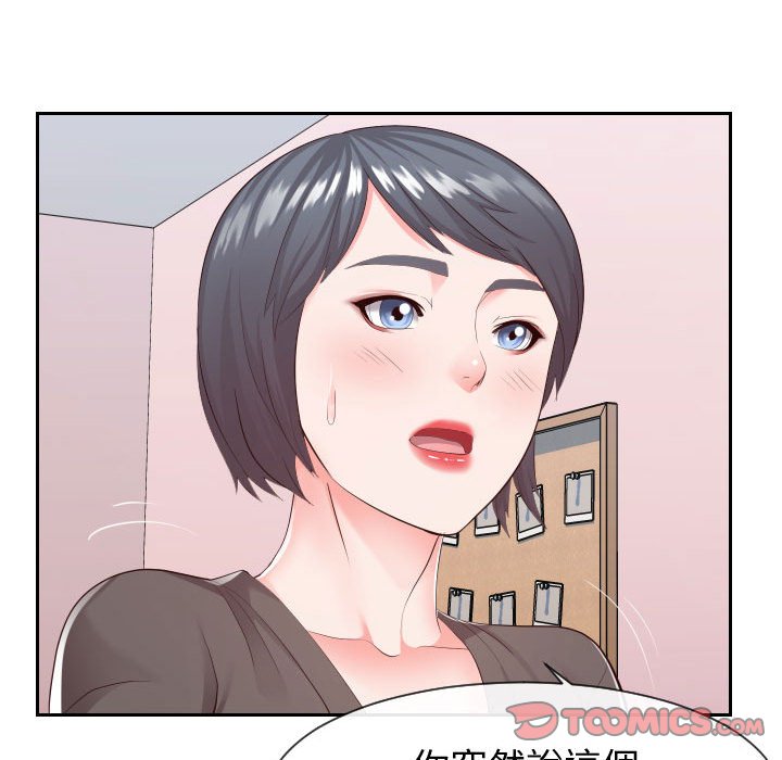 偶然同住[h漫]韩漫全集-偶然同住-第28章无删减无遮挡章节图片 