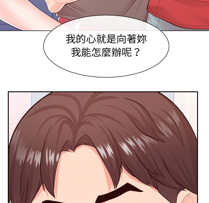 偶然同住[h漫]韩漫全集-偶然同住-第28章无删减无遮挡章节图片 