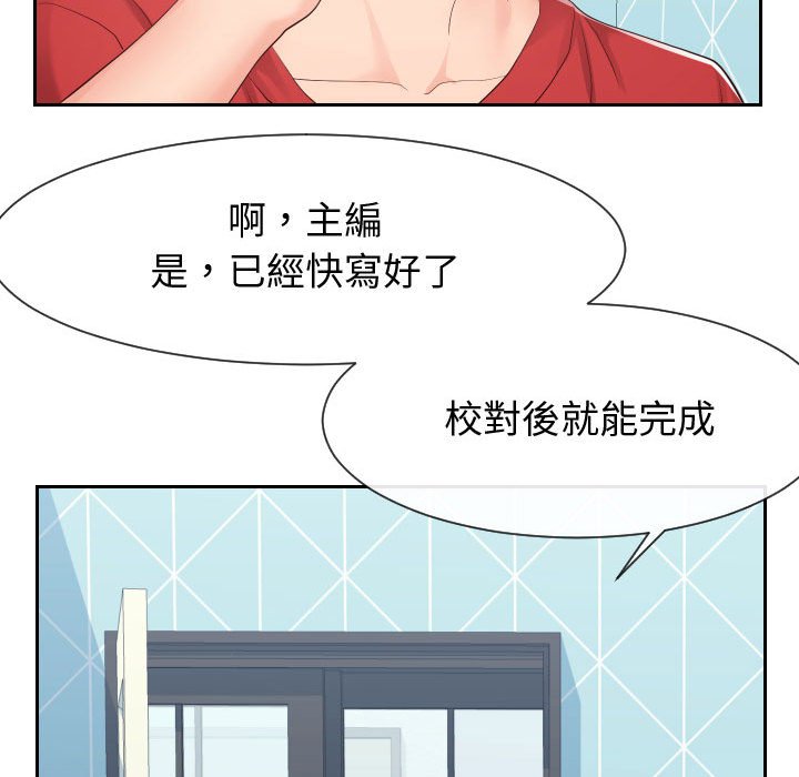 偶然同住[h漫]韩漫全集-偶然同住-第28章无删减无遮挡章节图片 