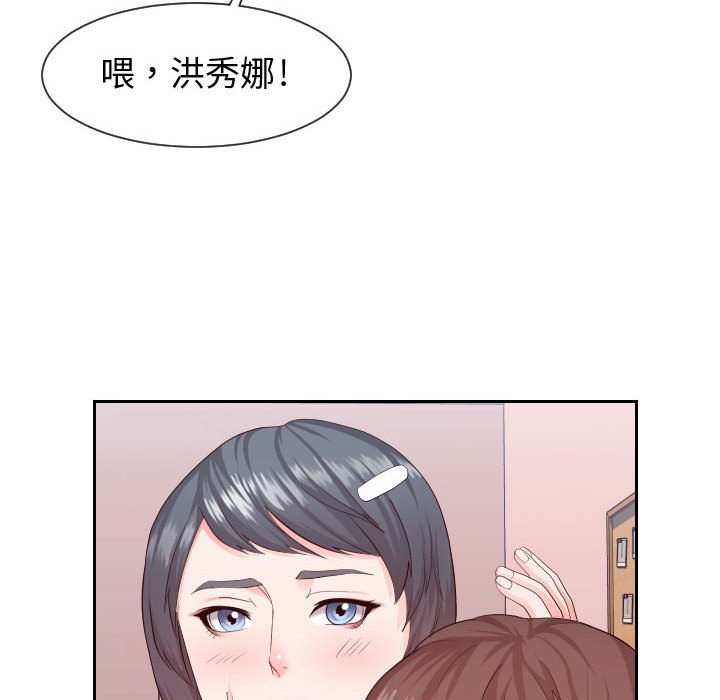 偶然同住[h漫]韩漫全集-偶然同住-第28章无删减无遮挡章节图片 
