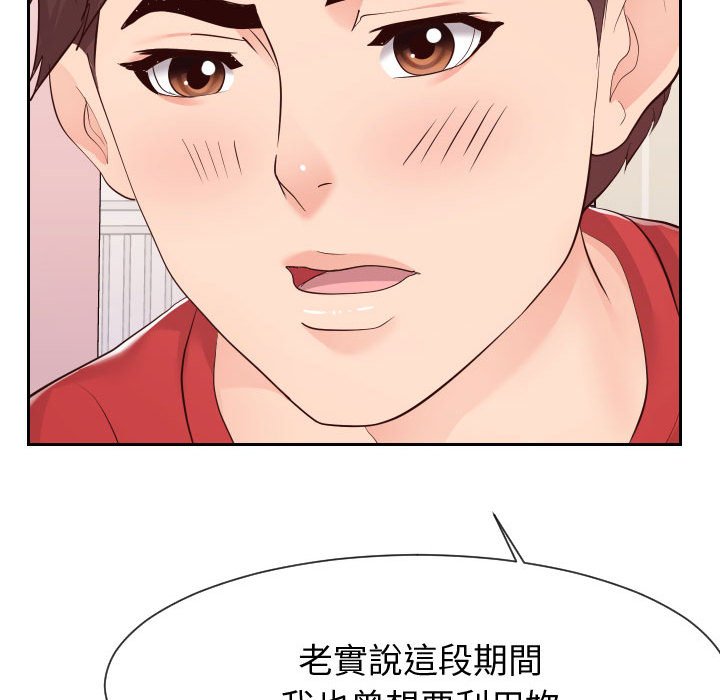 偶然同住[h漫]韩漫全集-偶然同住-第28章无删减无遮挡章节图片 
