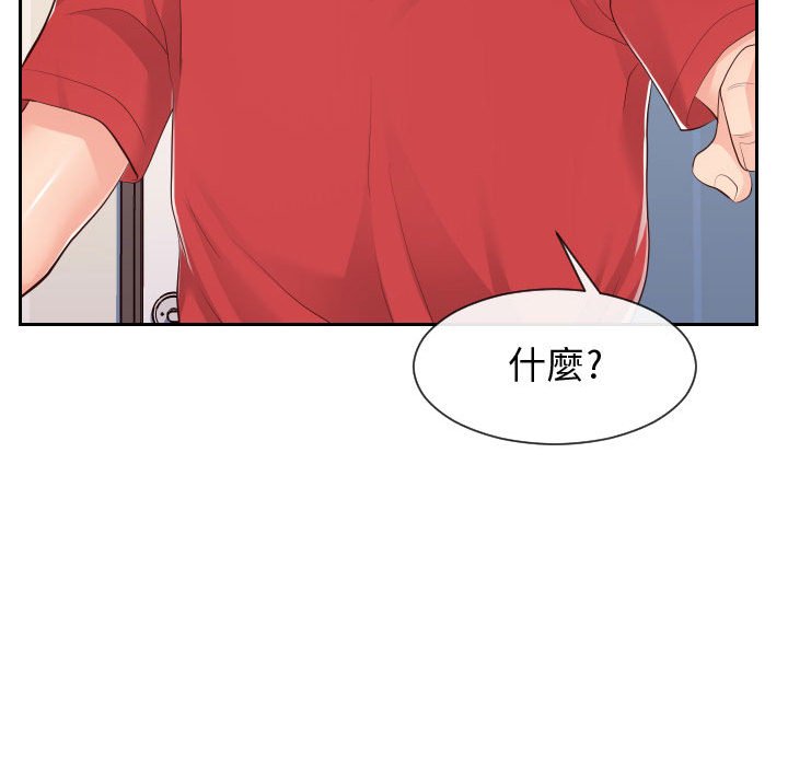偶然同住[h漫]韩漫全集-偶然同住-第28章无删减无遮挡章节图片 
