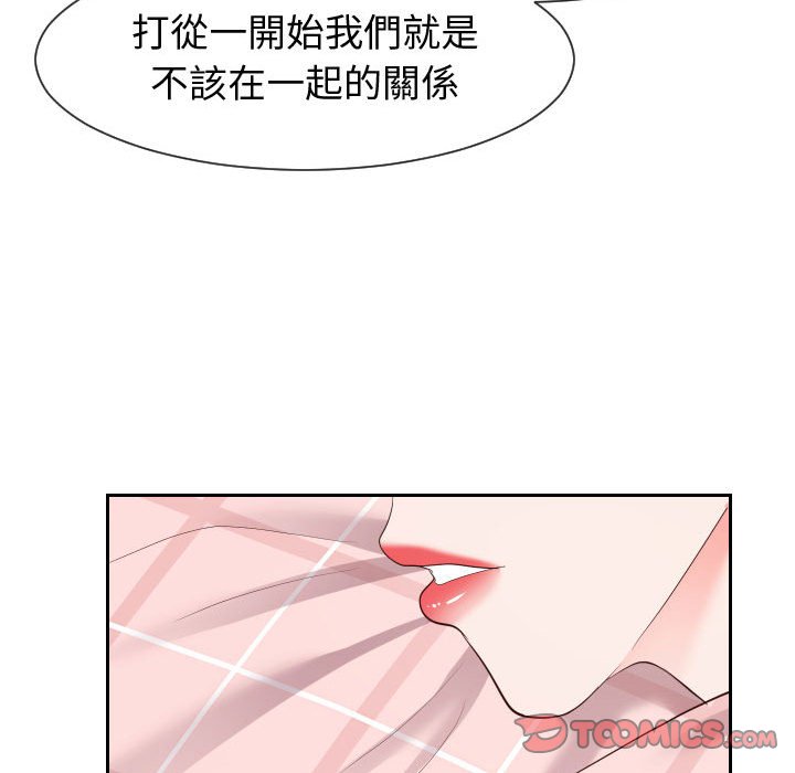 偶然同住[h漫]韩漫全集-偶然同住-第28章无删减无遮挡章节图片 
