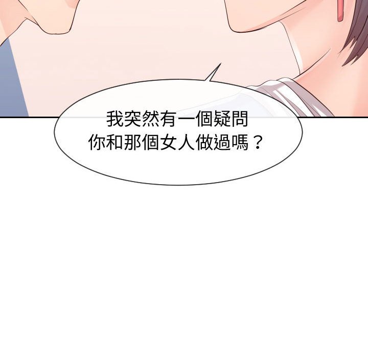 偶然同住[h漫]韩漫全集-偶然同住-第29章无删减无遮挡章节图片 