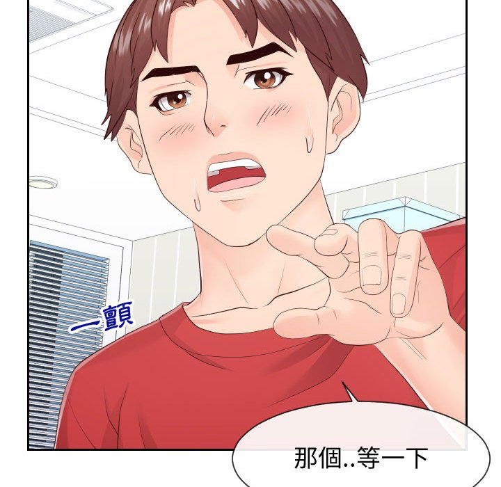 偶然同住[h漫]韩漫全集-偶然同住-第29章无删减无遮挡章节图片 