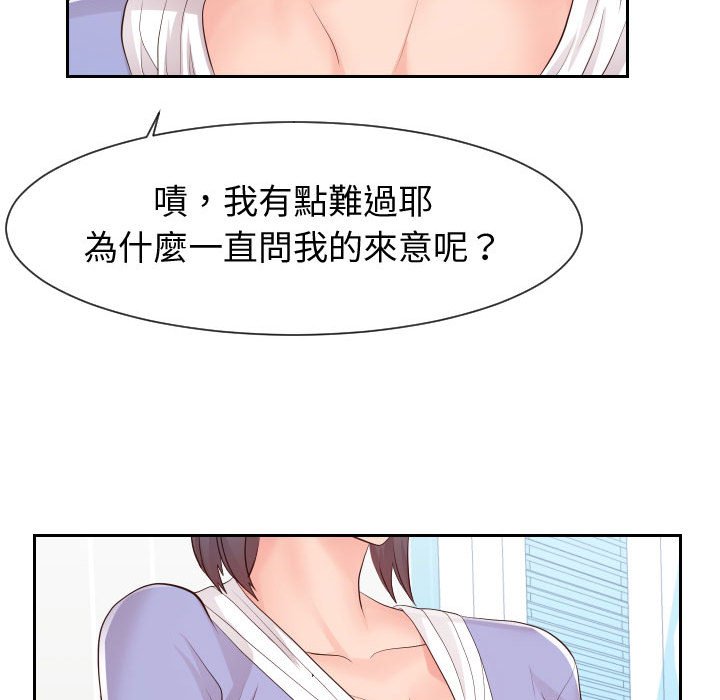偶然同住[h漫]韩漫全集-偶然同住-第29章无删减无遮挡章节图片 