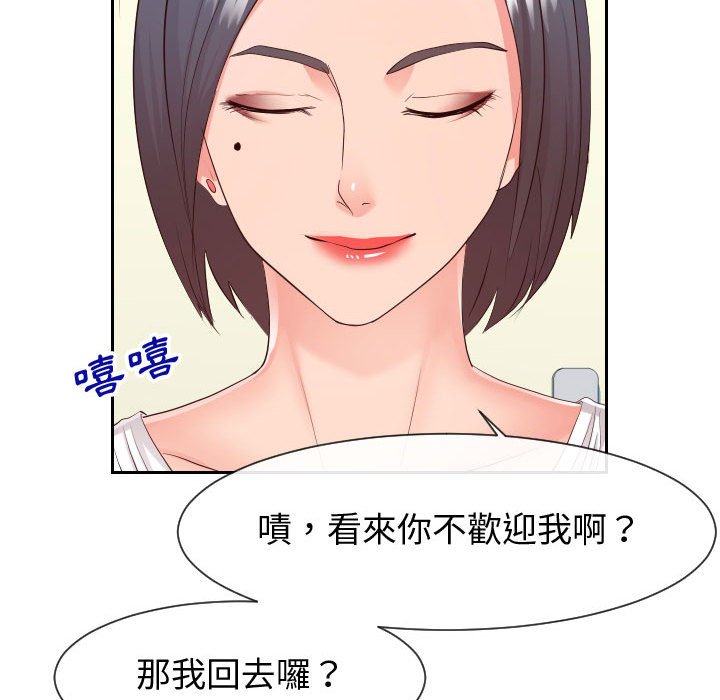 偶然同住[h漫]韩漫全集-偶然同住-第29章无删减无遮挡章节图片 