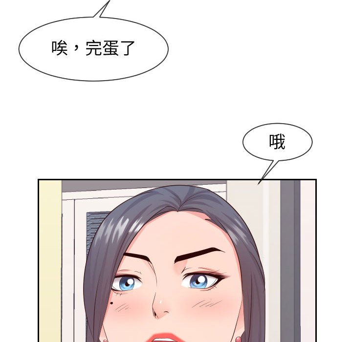 偶然同住[h漫]韩漫全集-偶然同住-第29章无删减无遮挡章节图片 