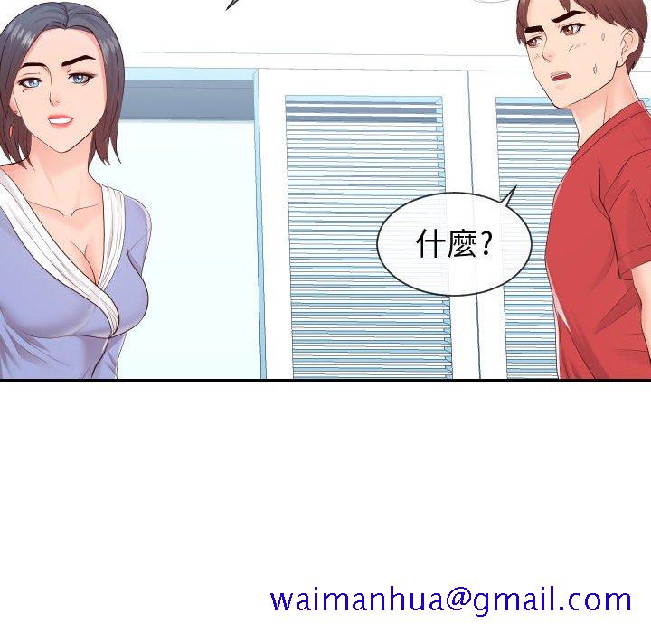 偶然同住[h漫]韩漫全集-偶然同住-第29章无删减无遮挡章节图片 