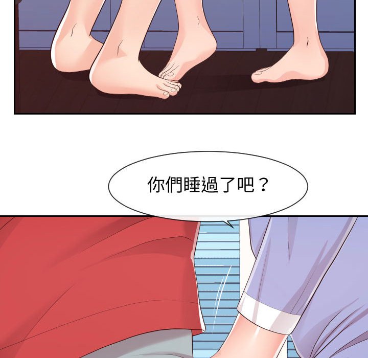 偶然同住[h漫]韩漫全集-偶然同住-第29章无删减无遮挡章节图片 