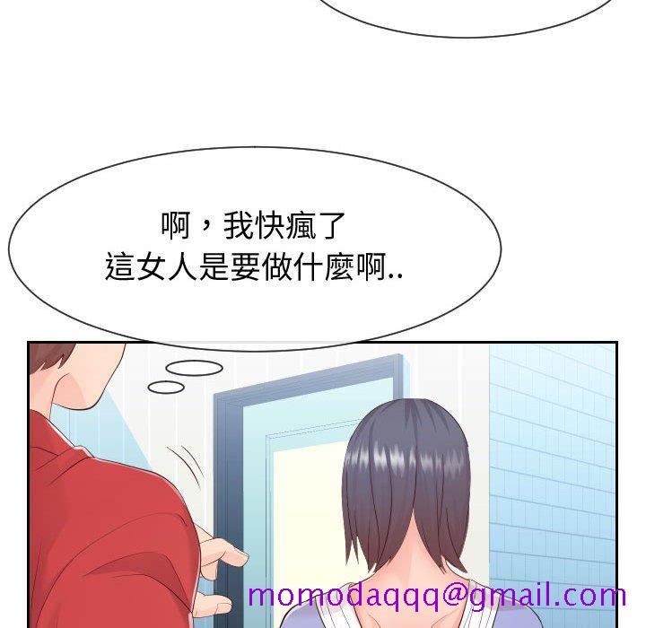偶然同住[h漫]韩漫全集-偶然同住-第29章无删减无遮挡章节图片 
