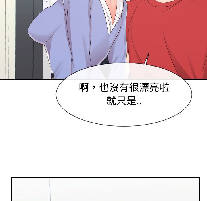 偶然同住[h漫]韩漫全集-偶然同住-第29章无删减无遮挡章节图片 