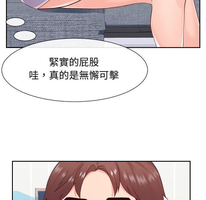 偶然同住[h漫]韩漫全集-偶然同住-第29章无删减无遮挡章节图片 