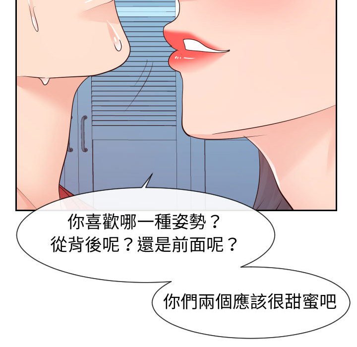 偶然同住[h漫]韩漫全集-偶然同住-第29章无删减无遮挡章节图片 