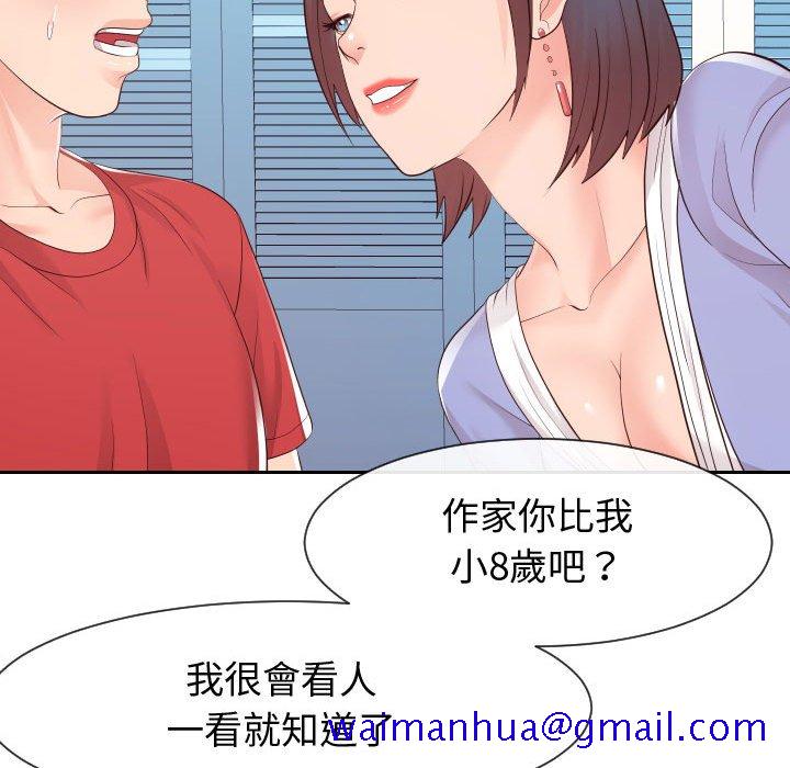 偶然同住[h漫]韩漫全集-偶然同住-第29章无删减无遮挡章节图片 