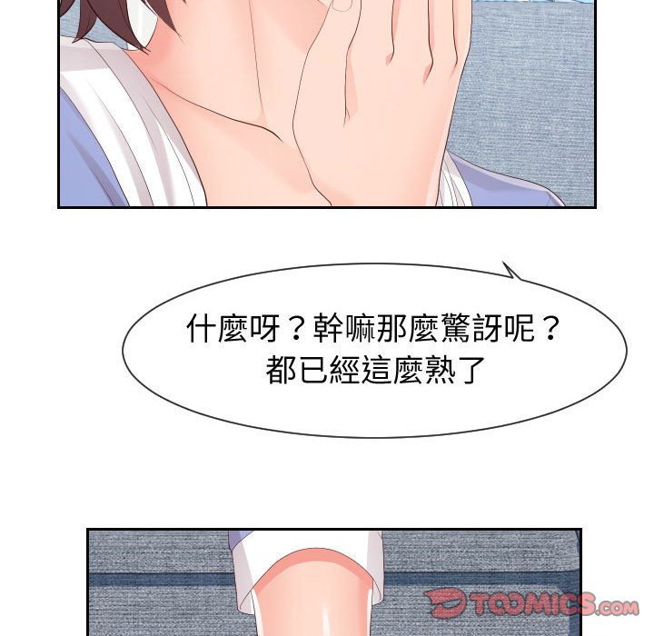 偶然同住[h漫]韩漫全集-偶然同住-第29章无删减无遮挡章节图片 