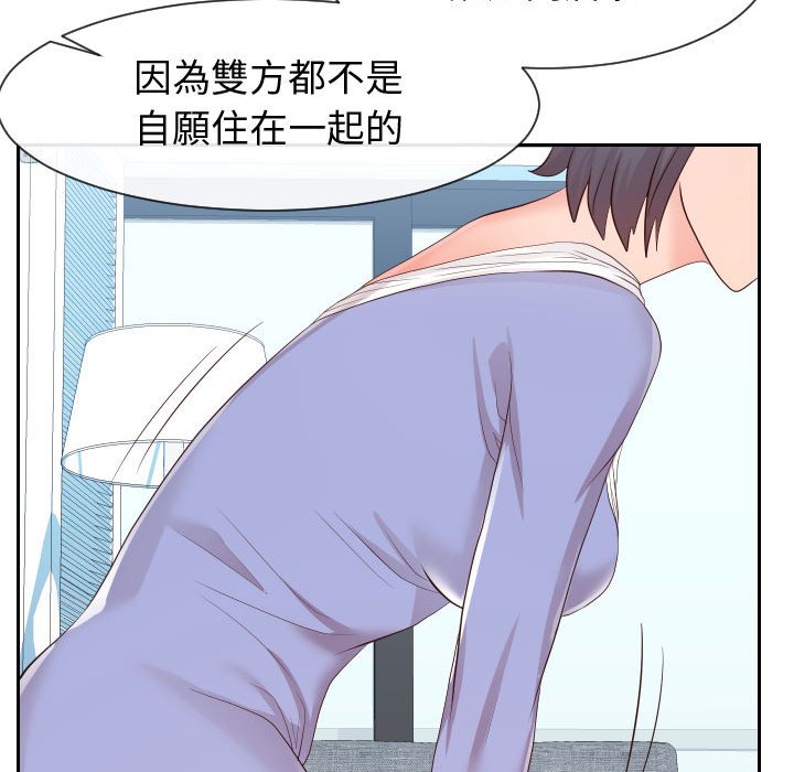 偶然同住[h漫]韩漫全集-偶然同住-第29章无删减无遮挡章节图片 