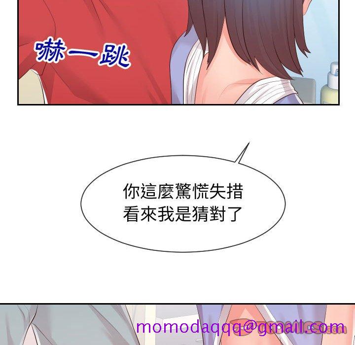 偶然同住[h漫]韩漫全集-偶然同住-第29章无删减无遮挡章节图片 