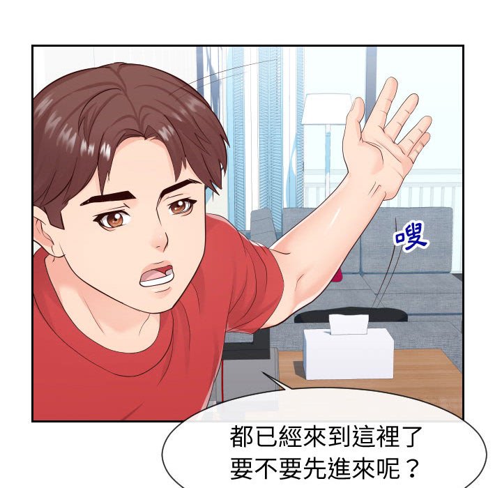 偶然同住[h漫]韩漫全集-偶然同住-第29章无删减无遮挡章节图片 
