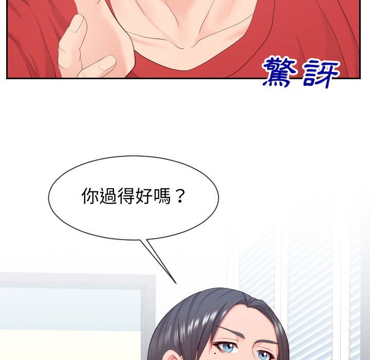 偶然同住[h漫]韩漫全集-偶然同住-第29章无删减无遮挡章节图片 