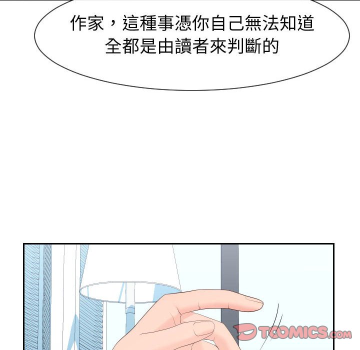 偶然同住[h漫]韩漫全集-偶然同住-第29章无删减无遮挡章节图片 