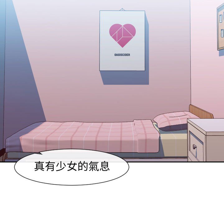 偶然同住[h漫]韩漫全集-偶然同住-第29章无删减无遮挡章节图片 