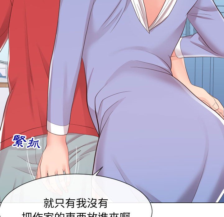偶然同住[h漫]韩漫全集-偶然同住-第29章无删减无遮挡章节图片 