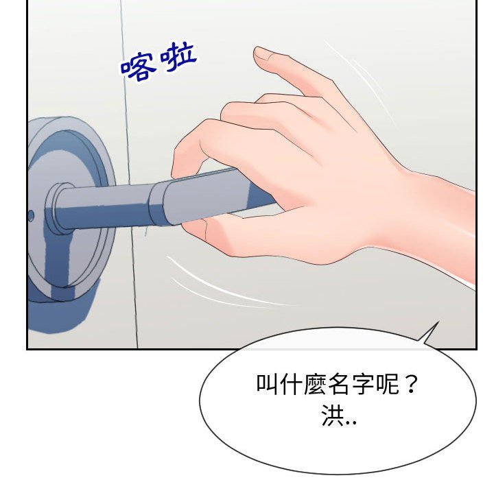 偶然同住[h漫]韩漫全集-偶然同住-第29章无删减无遮挡章节图片 