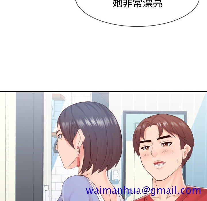 偶然同住[h漫]韩漫全集-偶然同住-第29章无删减无遮挡章节图片 