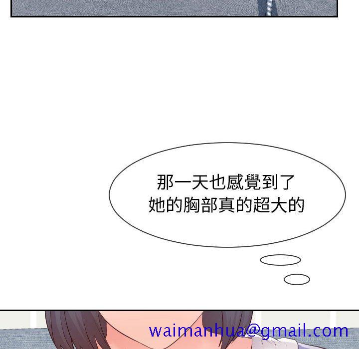 偶然同住[h漫]韩漫全集-偶然同住-第29章无删减无遮挡章节图片 