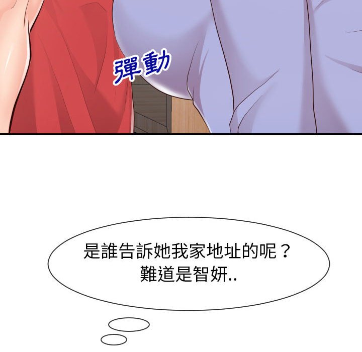 偶然同住[h漫]韩漫全集-偶然同住-第29章无删减无遮挡章节图片 