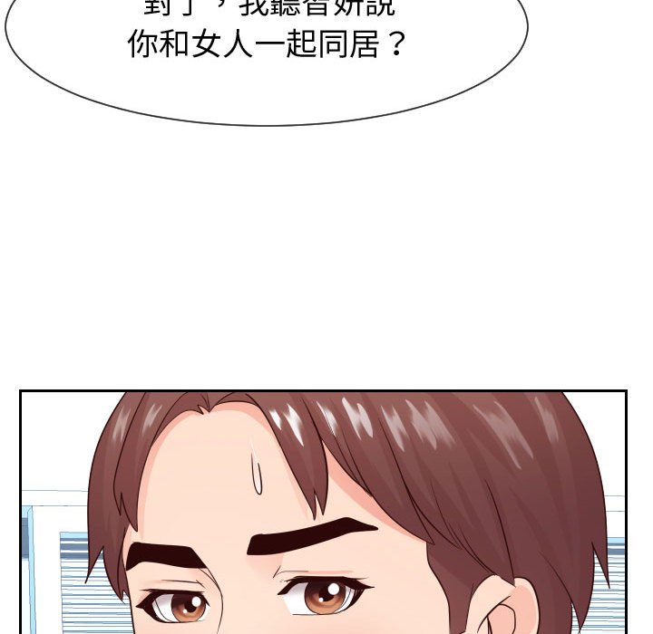 偶然同住[h漫]韩漫全集-偶然同住-第29章无删减无遮挡章节图片 