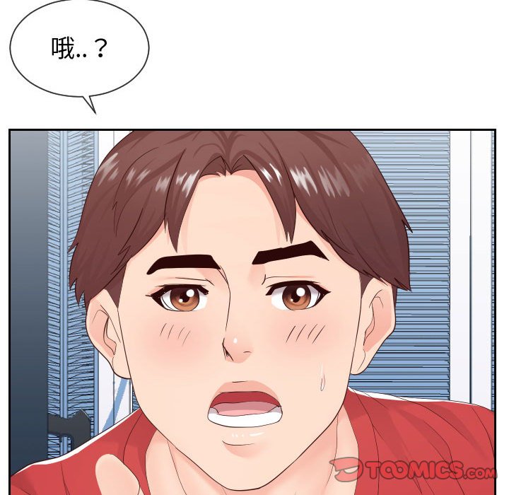 偶然同住[h漫]韩漫全集-偶然同住-第29章无删减无遮挡章节图片 