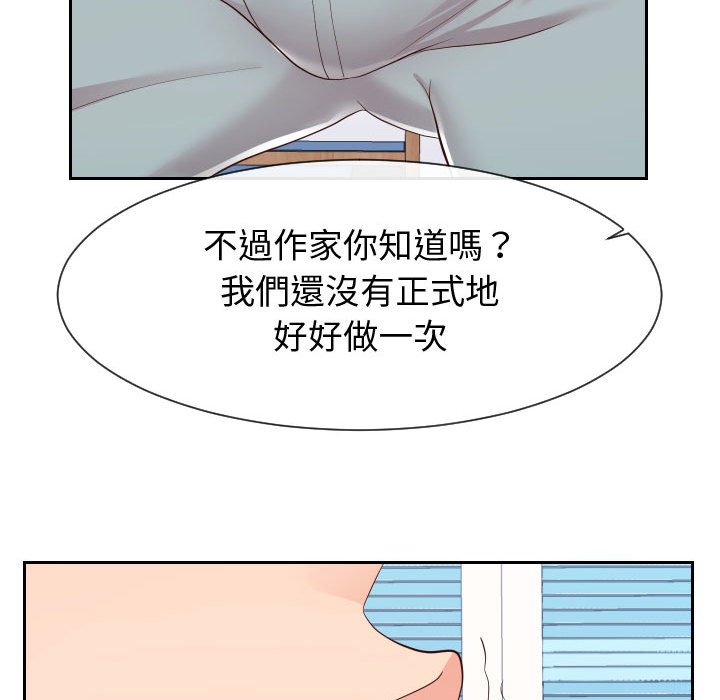偶然同住[h漫]韩漫全集-偶然同住-第29章无删减无遮挡章节图片 
