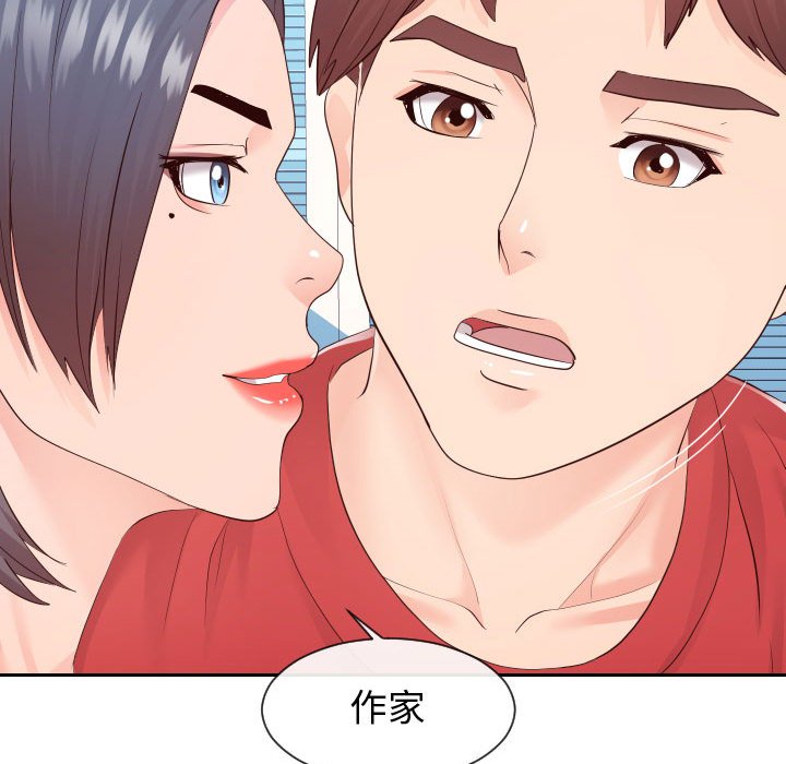 偶然同住[h漫]韩漫全集-偶然同住-第29章无删减无遮挡章节图片 