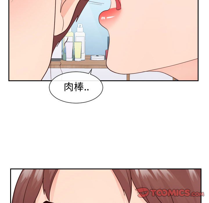 偶然同住[h漫]韩漫全集-偶然同住-第29章无删减无遮挡章节图片 