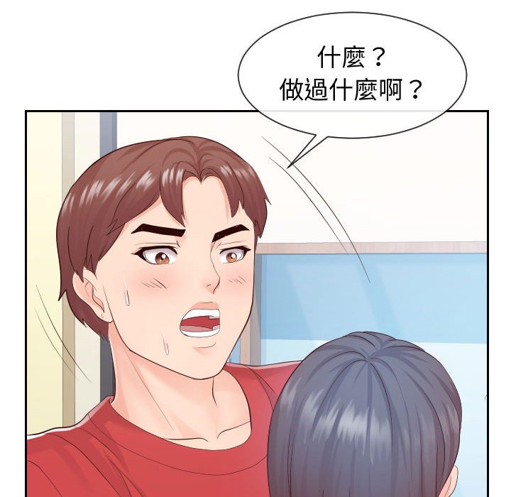 偶然同住[h漫]韩漫全集-偶然同住-第29章无删减无遮挡章节图片 
