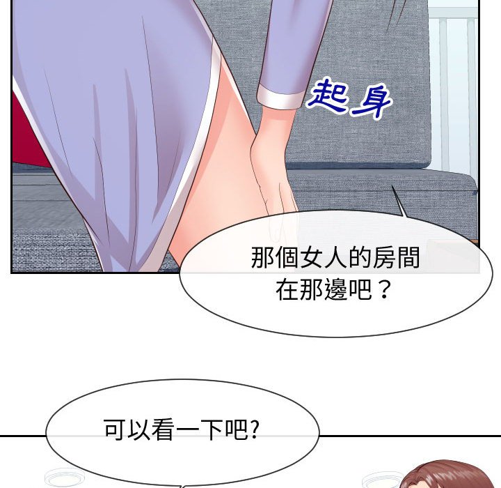 偶然同住[h漫]韩漫全集-偶然同住-第29章无删减无遮挡章节图片 