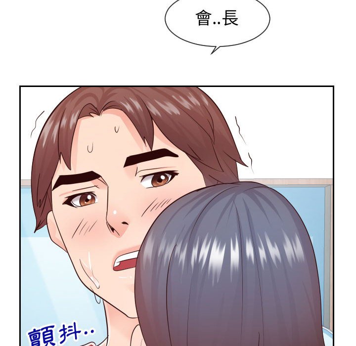 偶然同住[h漫]韩漫全集-偶然同住-第29章无删减无遮挡章节图片 