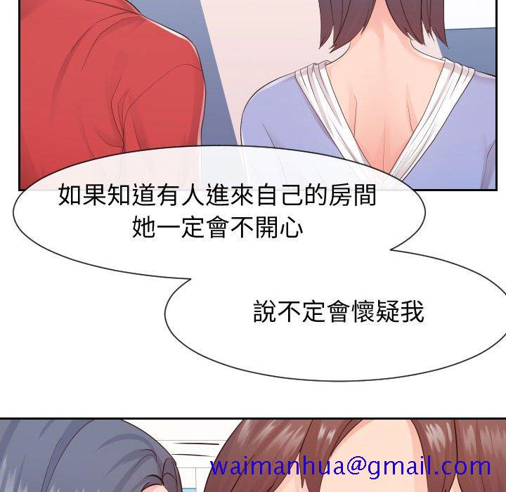 偶然同住[h漫]韩漫全集-偶然同住-第29章无删减无遮挡章节图片 
