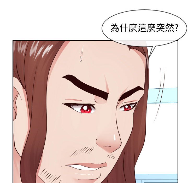 偶然同住[h漫]韩漫全集-偶然同住-第30章无删减无遮挡章节图片 