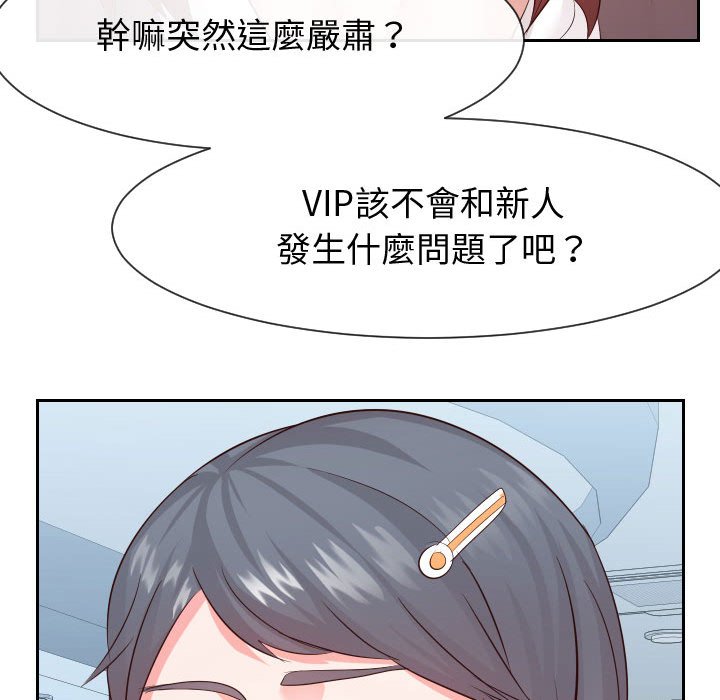 偶然同住[h漫]韩漫全集-偶然同住-第30章无删减无遮挡章节图片 