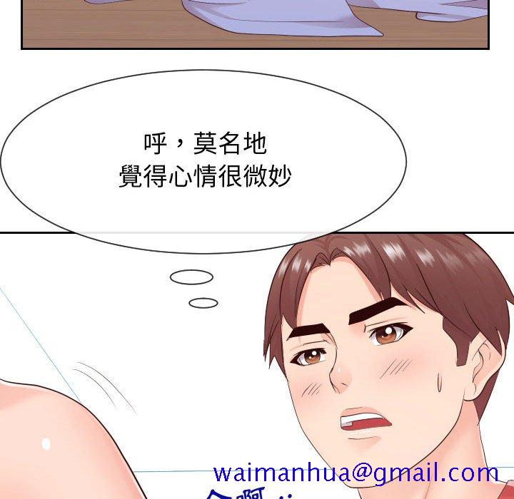 偶然同住[h漫]韩漫全集-偶然同住-第30章无删减无遮挡章节图片 