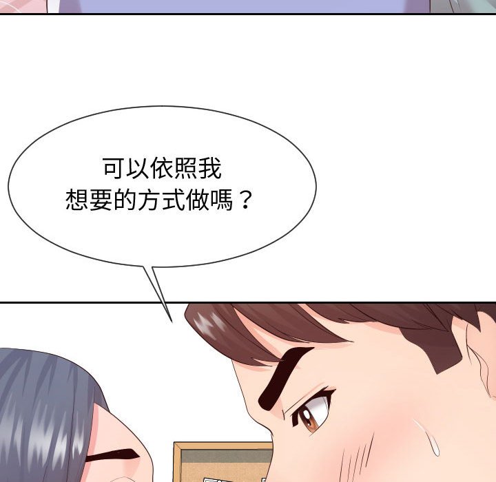 偶然同住[h漫]韩漫全集-偶然同住-第30章无删减无遮挡章节图片 