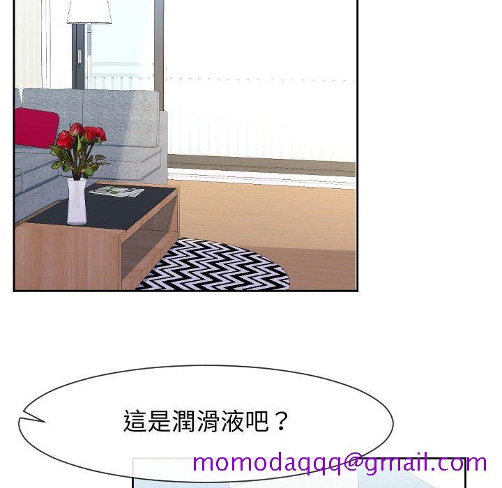 偶然同住[h漫]韩漫全集-偶然同住-第30章无删减无遮挡章节图片 